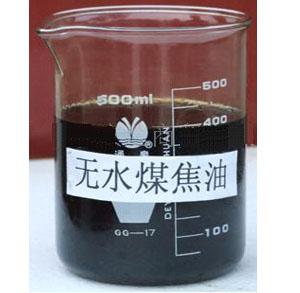無(wú)水煤焦油